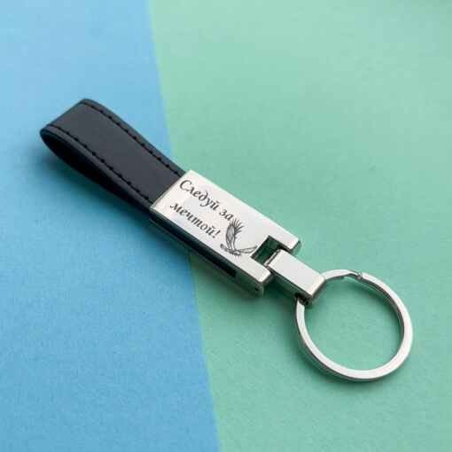 Брелок "Model W"