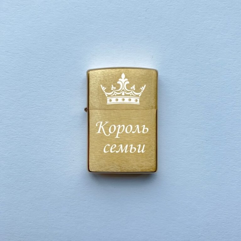 Зажигалка Zippo 204B
