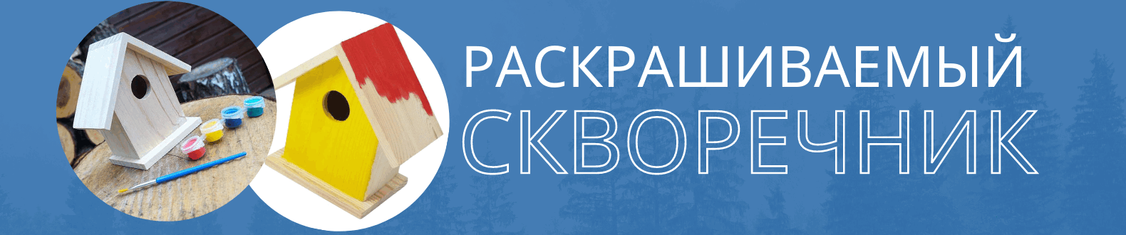 Подарок ребёнку