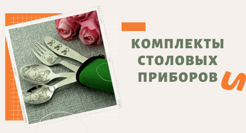 Подарок ребёнку