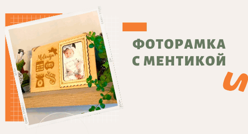 Подарок ребёнку