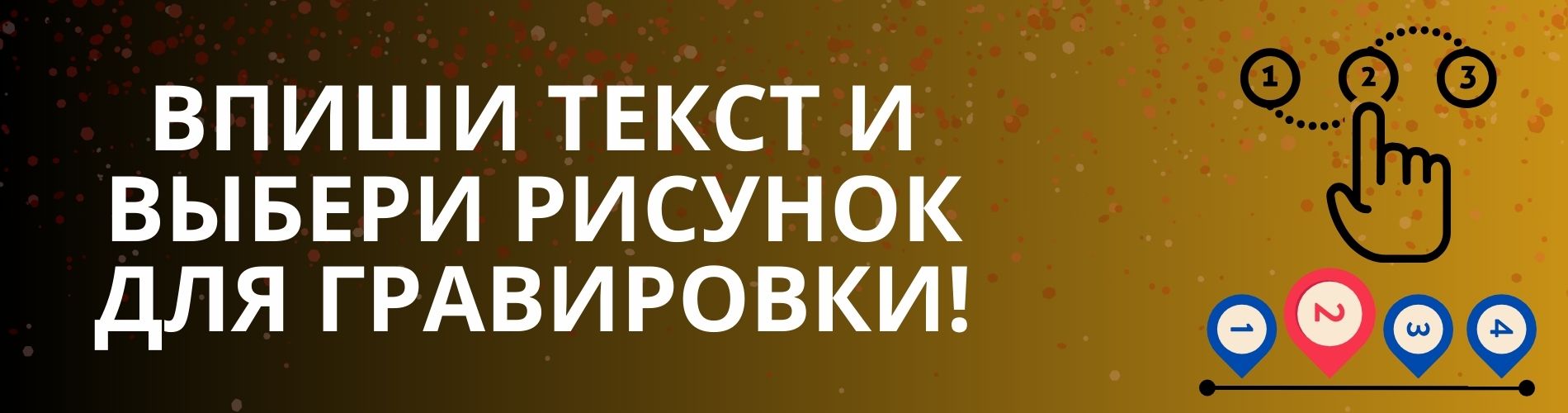 Подарки на День Отца