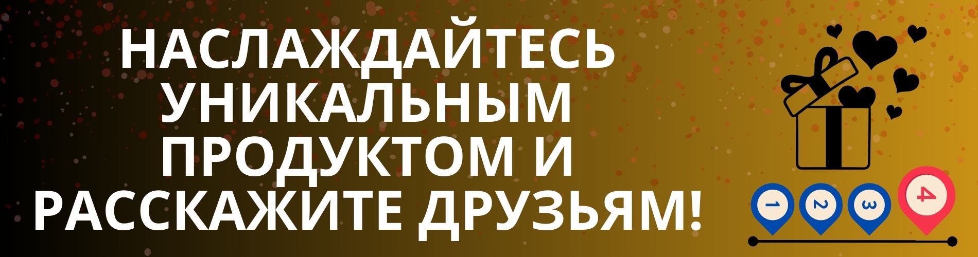 Подарки на День Отца