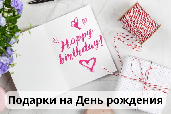 Каталог товаров