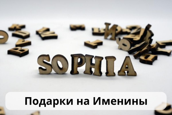 Каталог товаров