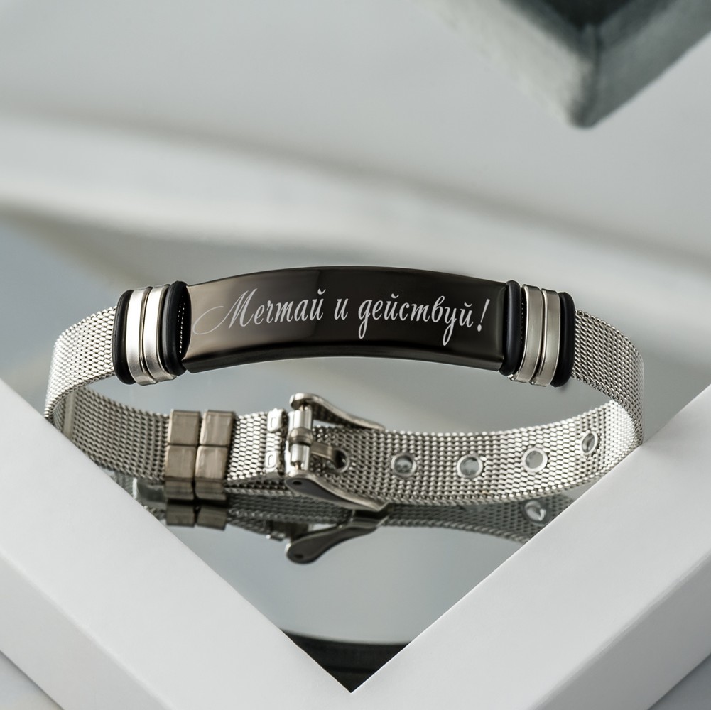 Dāvanas vārda dienā Dāvanas vārda dienā