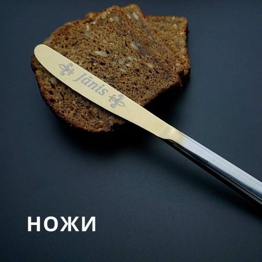 Ножи