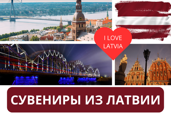 Подарки на именины