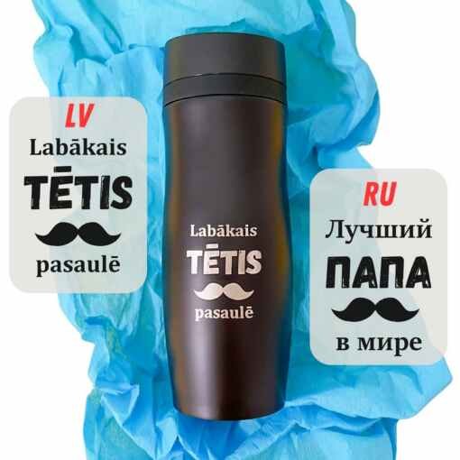 Termokrūze Air Gifts 375 ml "Labākais tētis" Black
