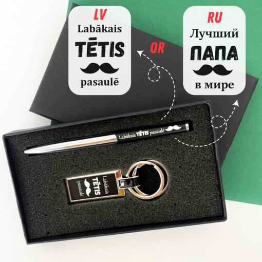 Komplekts phil “Labākais Tētis”