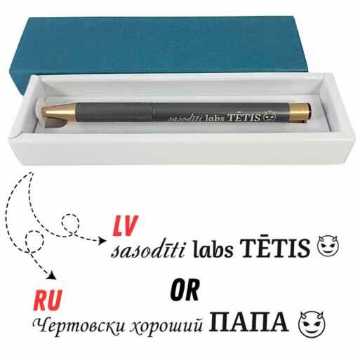 Pildspalva “Tētis”