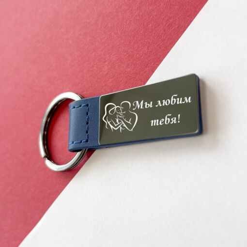 Брелок Blue