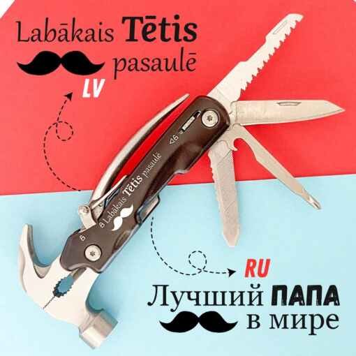 Multitool-Āmurs “Labākais Tētis”