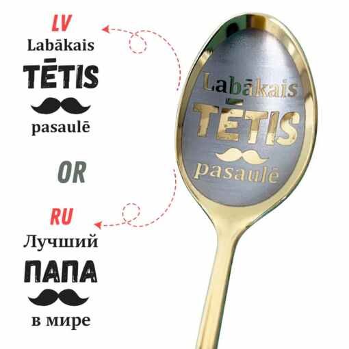 Latte karote “Labākais Tētis“