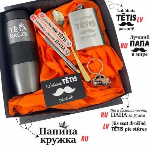 Komplekts tētim “Nedēļas nogales varonis 2”