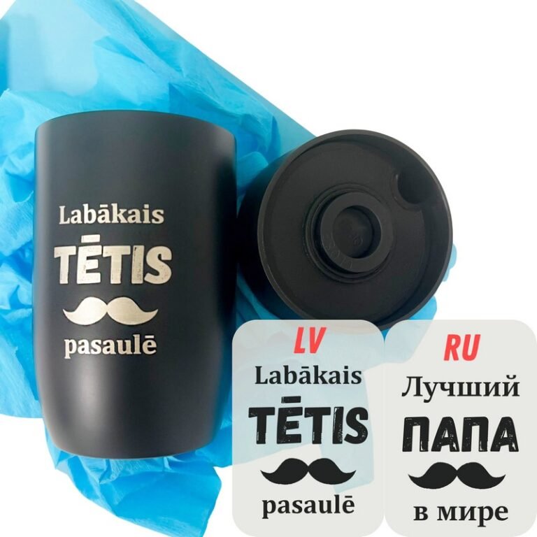 Termokrūze Air Gifts 330 ml "Tētis" Termokrūze Air Gifts 330 ml "Tētis"