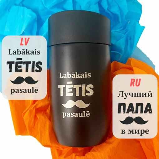 Termokrūze Air Gifts 330 ml "Tētis"