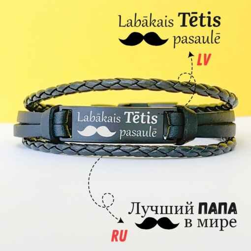 Ādas aproce “Labākais Tētis"