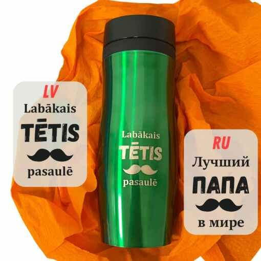 Termokrūze Air Gifts 375 ml "Labākais tētis" Green