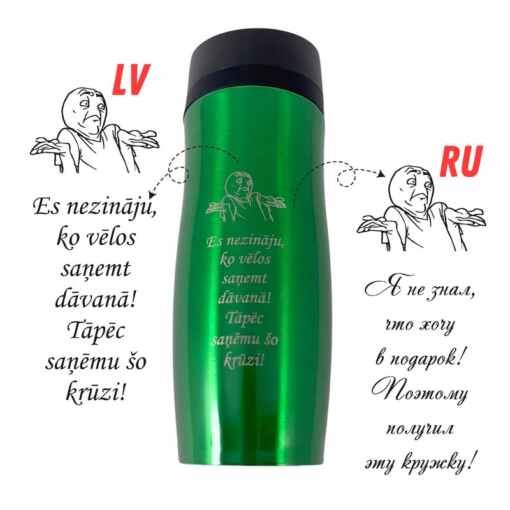 Termokrūze 375 ml "Nezināju" Green