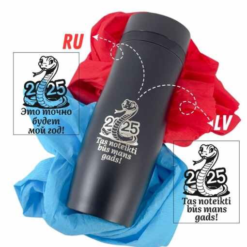 Termokrūze 375 ml "Mans gads" Black
