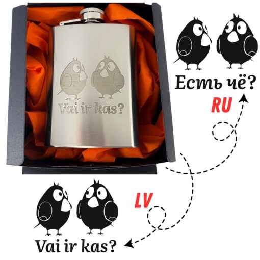 Bļašķe 100 ml. “Vai ir kas?”